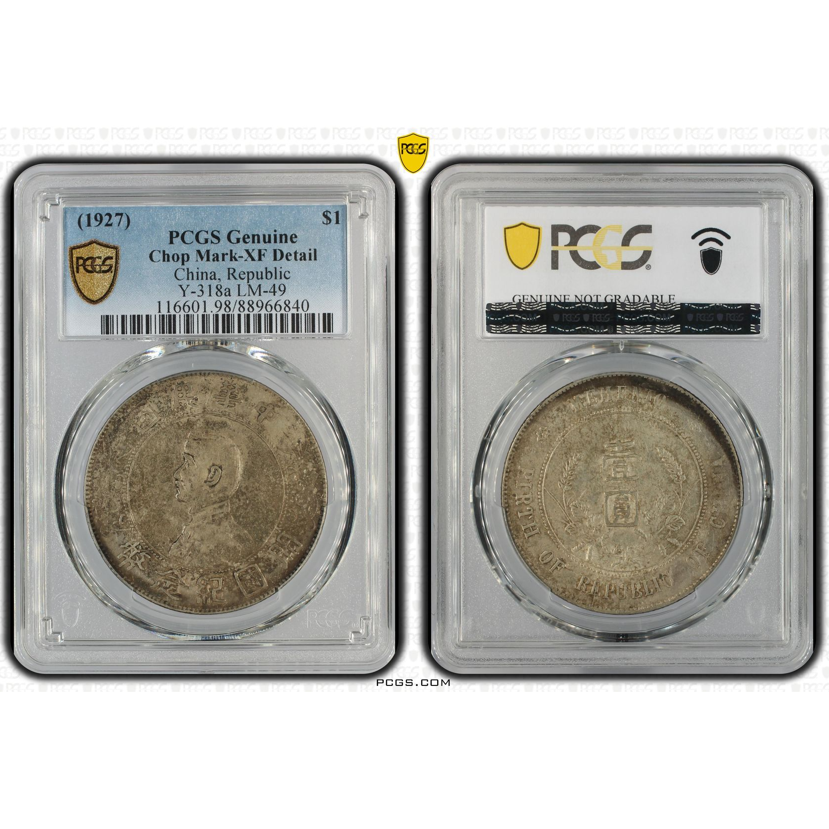 27#中华民国孙中山像开国纪念币壹圆 PCGS 