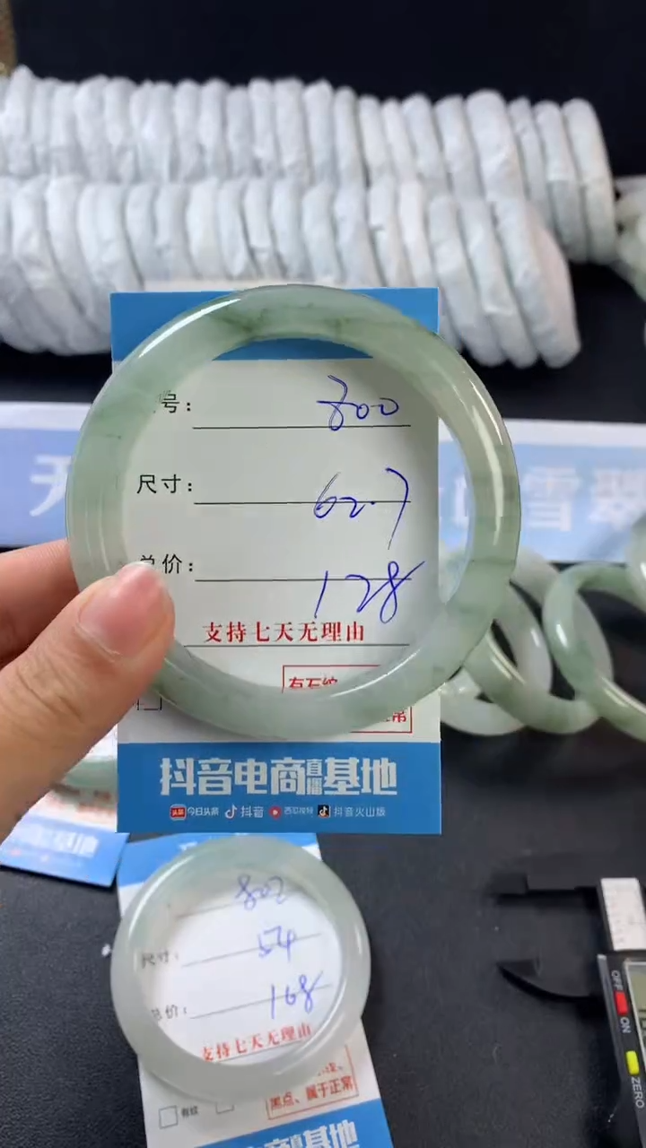 【闪购商品】石英质玉手镯未镶嵌C800