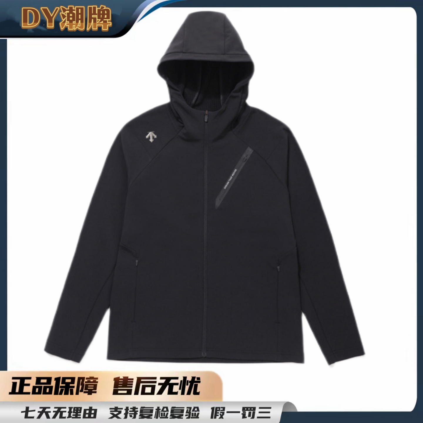 DESCENTE/迪桑特黑金软胶标连帽拉链抓绒长袖防风夹克外套韩版