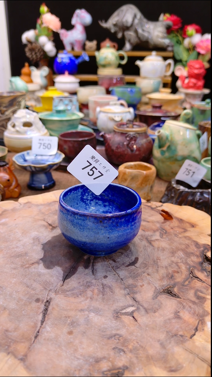 高温颜色釉 窑变系列 757