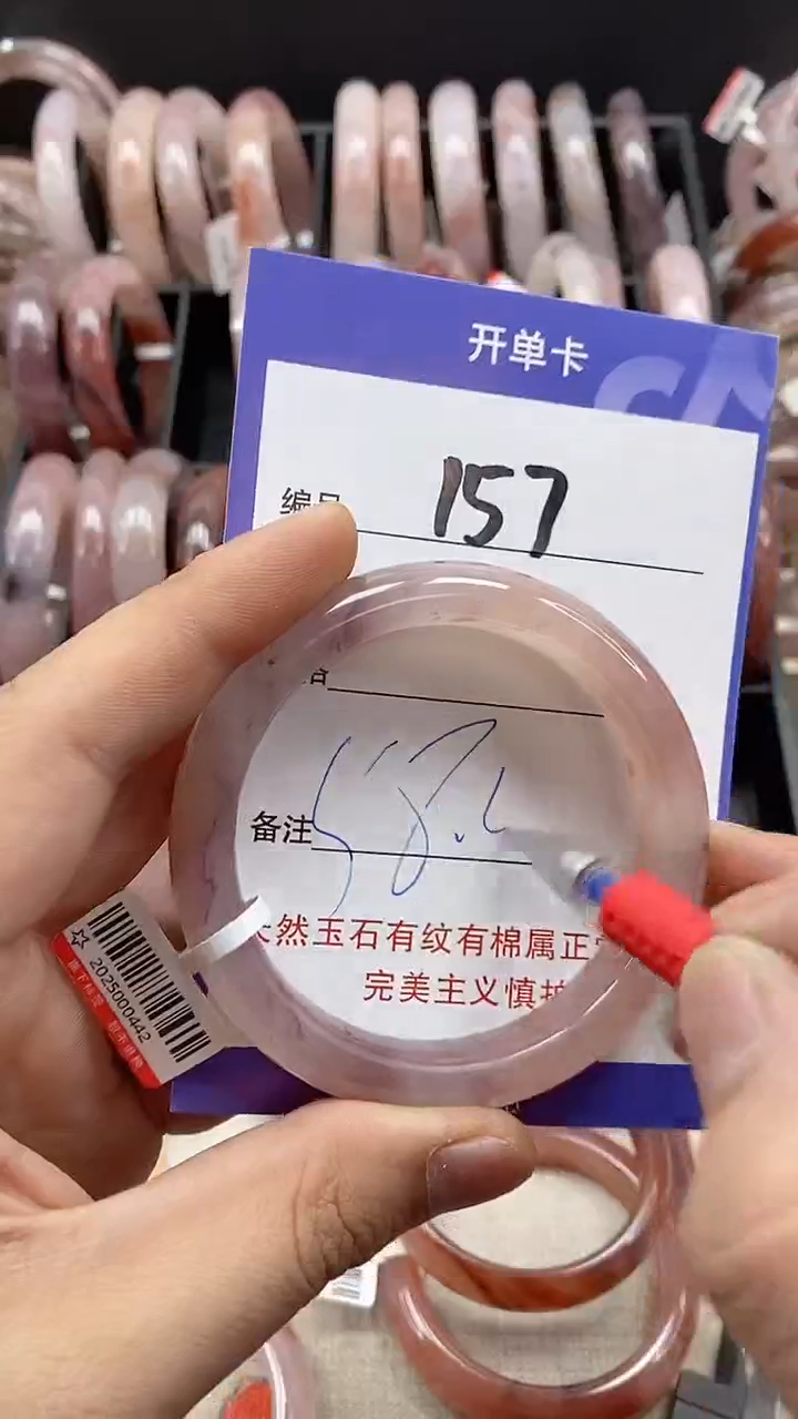 【闪购商品】石英质玉手镯未镶嵌157