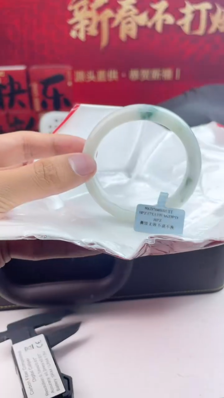 【闪购商品】翡翠手镯未镶嵌22翡翠手镯