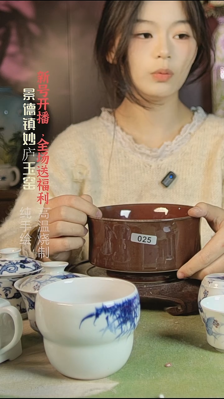 盘陶?**呜妙庐玉窑茶洗025大瑕