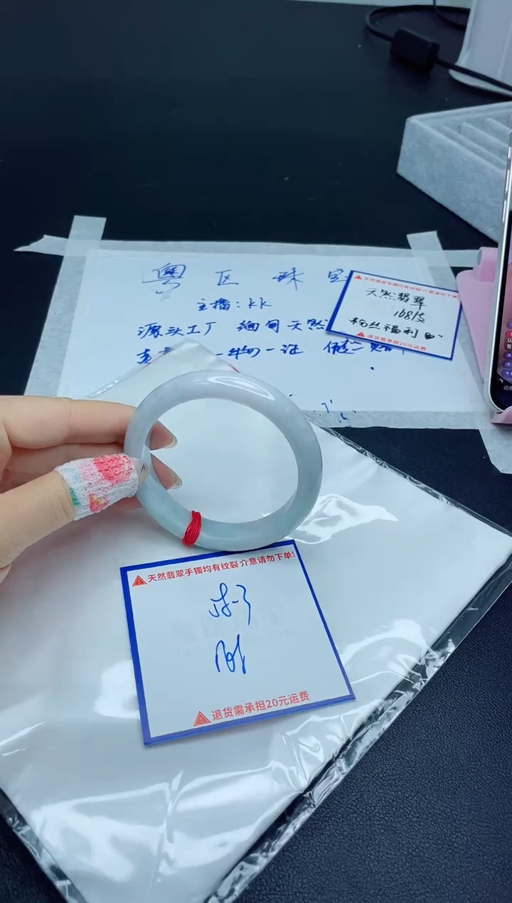 【闪购商品】翡翠手镯未镶嵌我