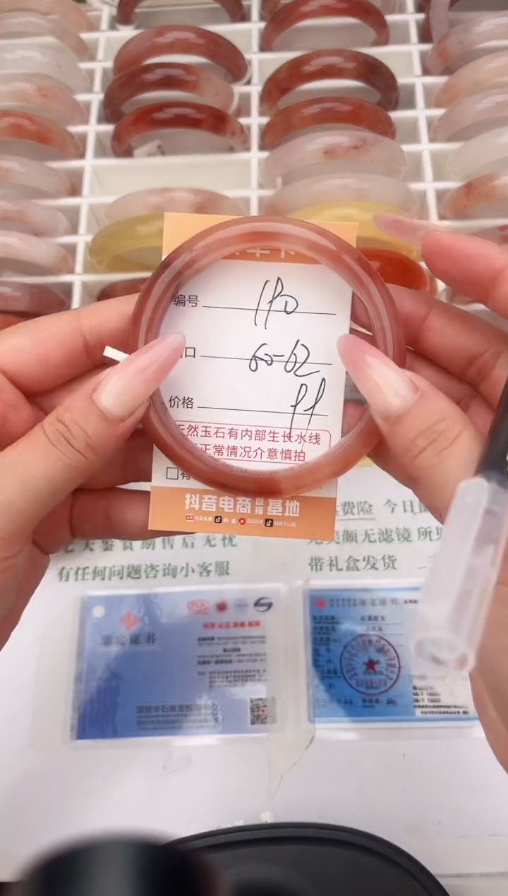 石英质玉手镯未镶嵌190  61-62