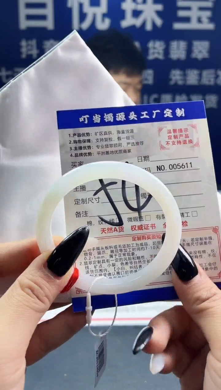 未镶嵌手镯翡翠叮当镯公主镯