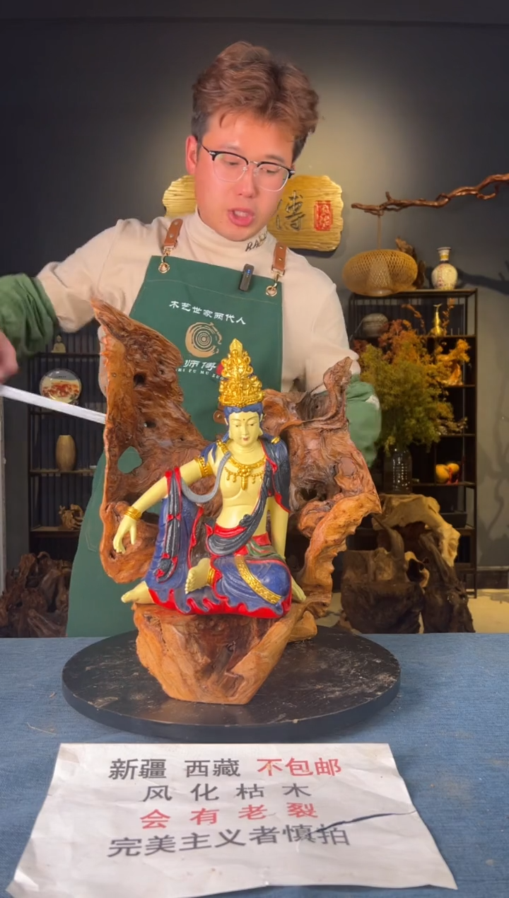 【闪购商品】木卢师傅根艺作品(不包含人物摆件）