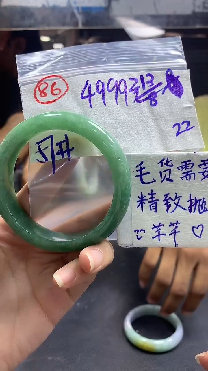 定制翡翠未镶嵌86毛货需精细抛光发1件+4999元