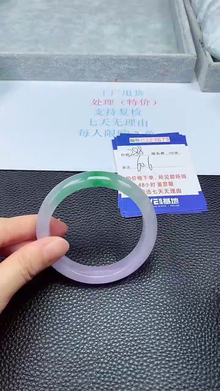 拍下以实物为准223679
