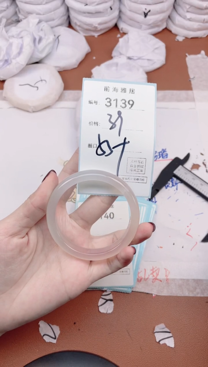 【闪购商品】玛瑙/玉髓手镯未镶嵌3139