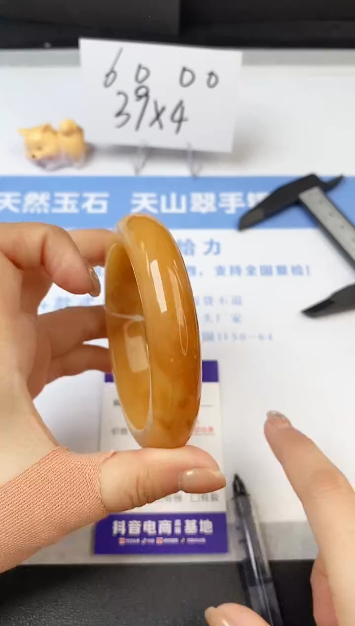 【闪购商品】石英质玉手镯未镶嵌s37-H-59