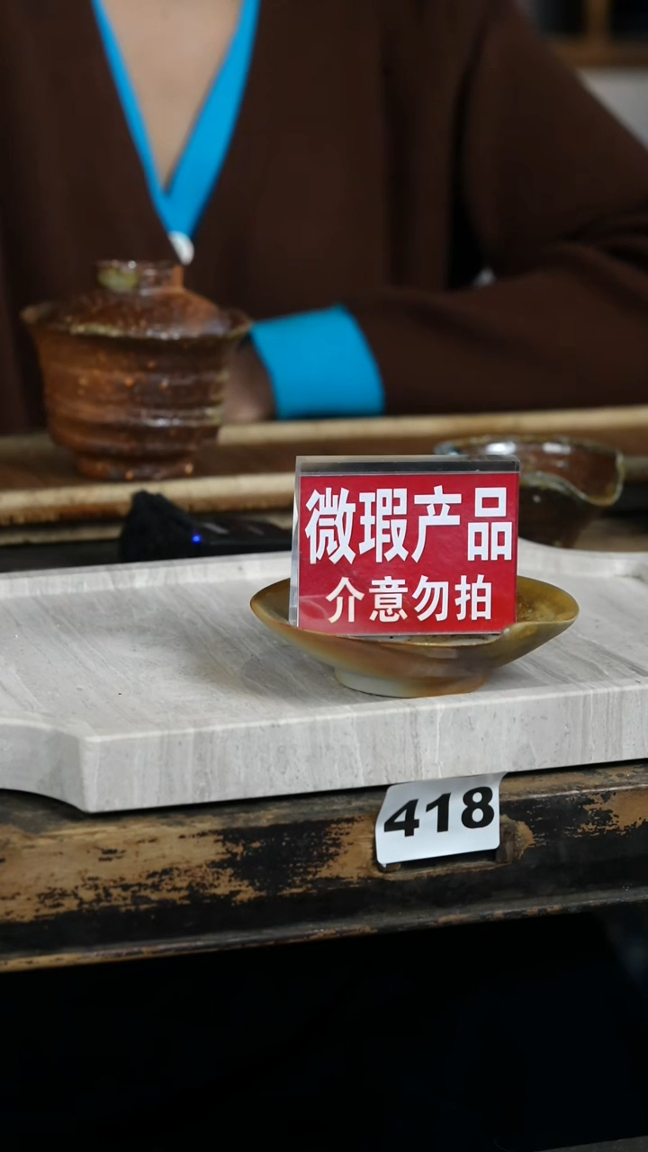 【闪购商品】瓷片见山北野见山北野