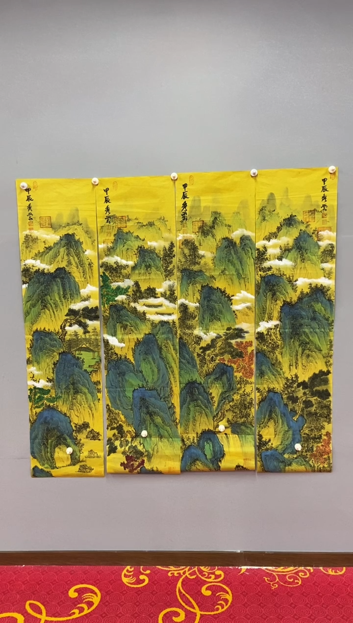 国画郑秀云  四条屏  仿古山水