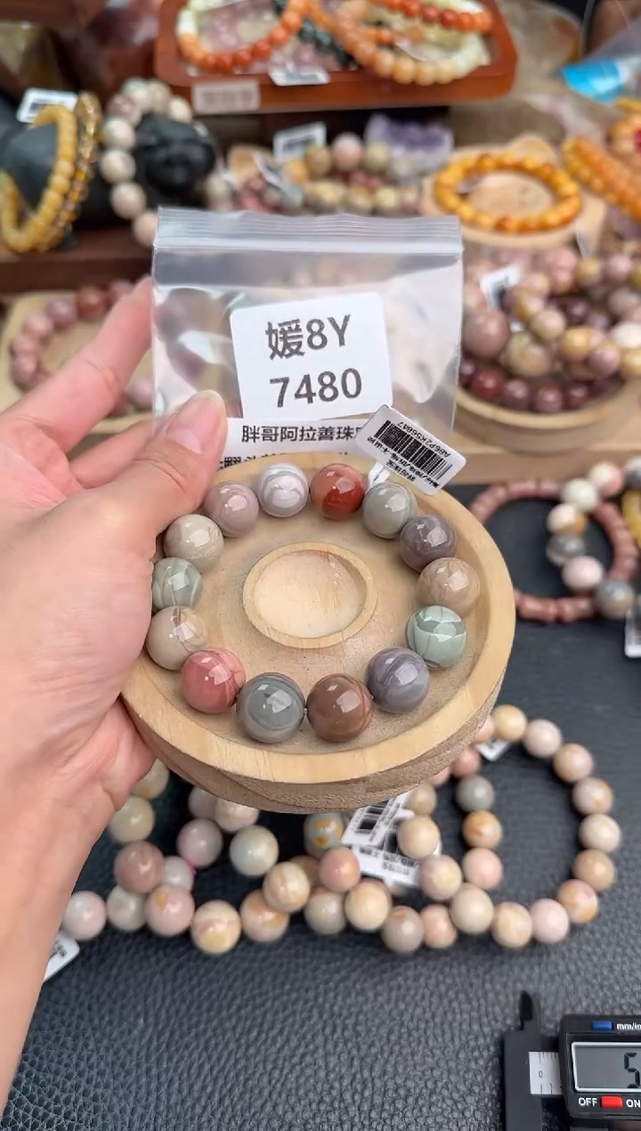 石英质玉手链未镶嵌翻****儿8Y7480