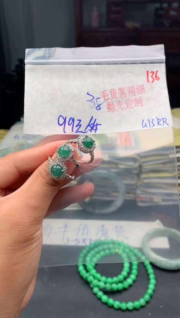 翡翠未镶嵌耳饰136毛货需精细抛光多样性1件99元