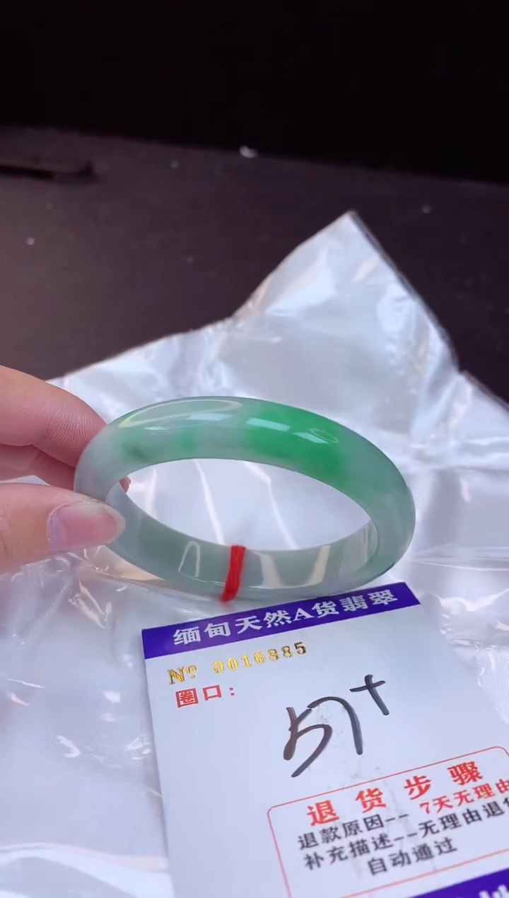 【闪购商品】翡翠手镯未镶嵌57+