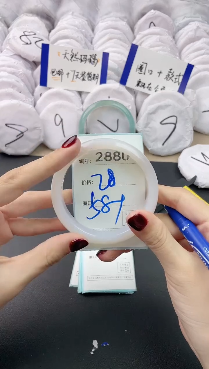 【闪购商品】玛瑙/玉髓手镯未镶嵌2880