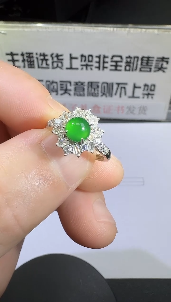 【闪购商品】翡翠戒指银S925镶嵌00061328