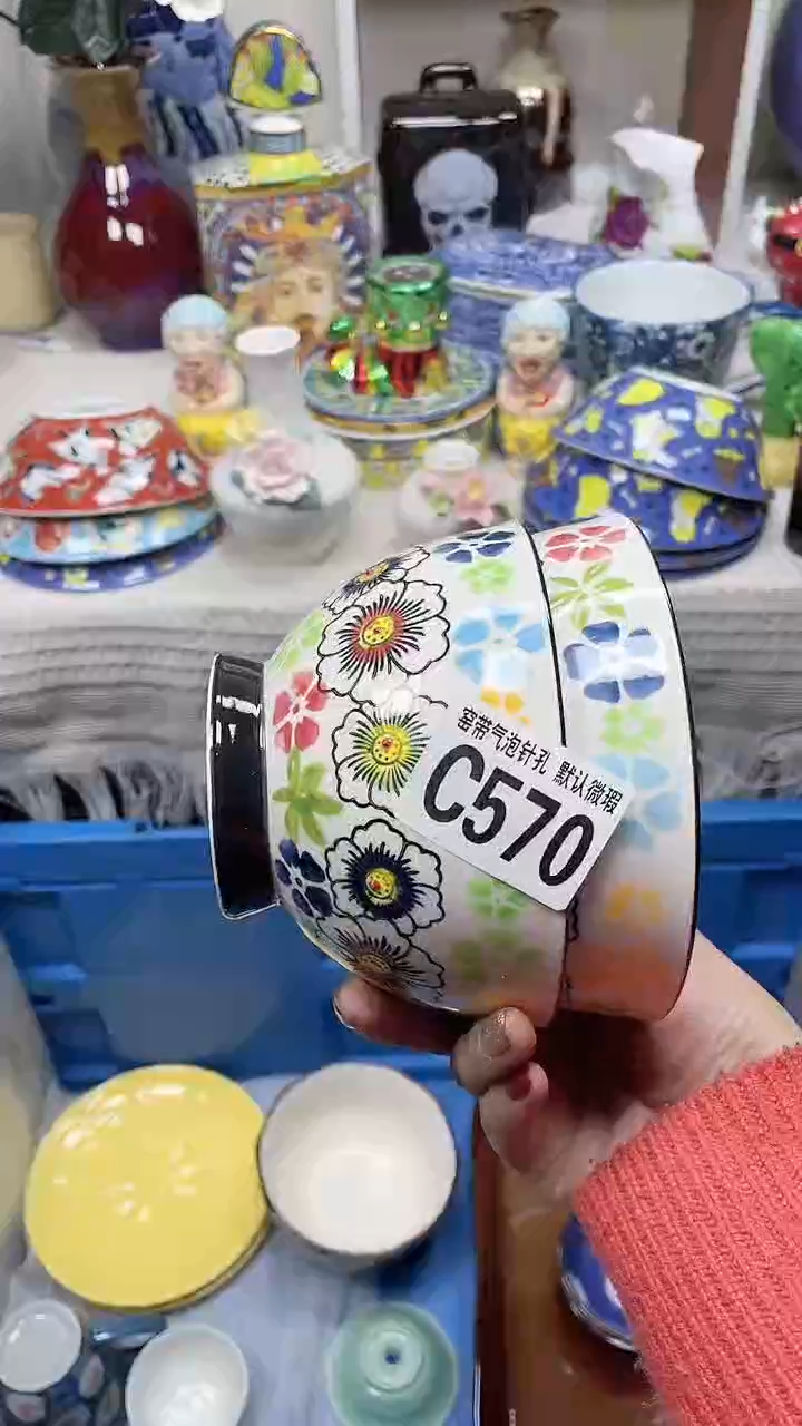 【闪购商品】C570鸿硕瓷器满十八包邮