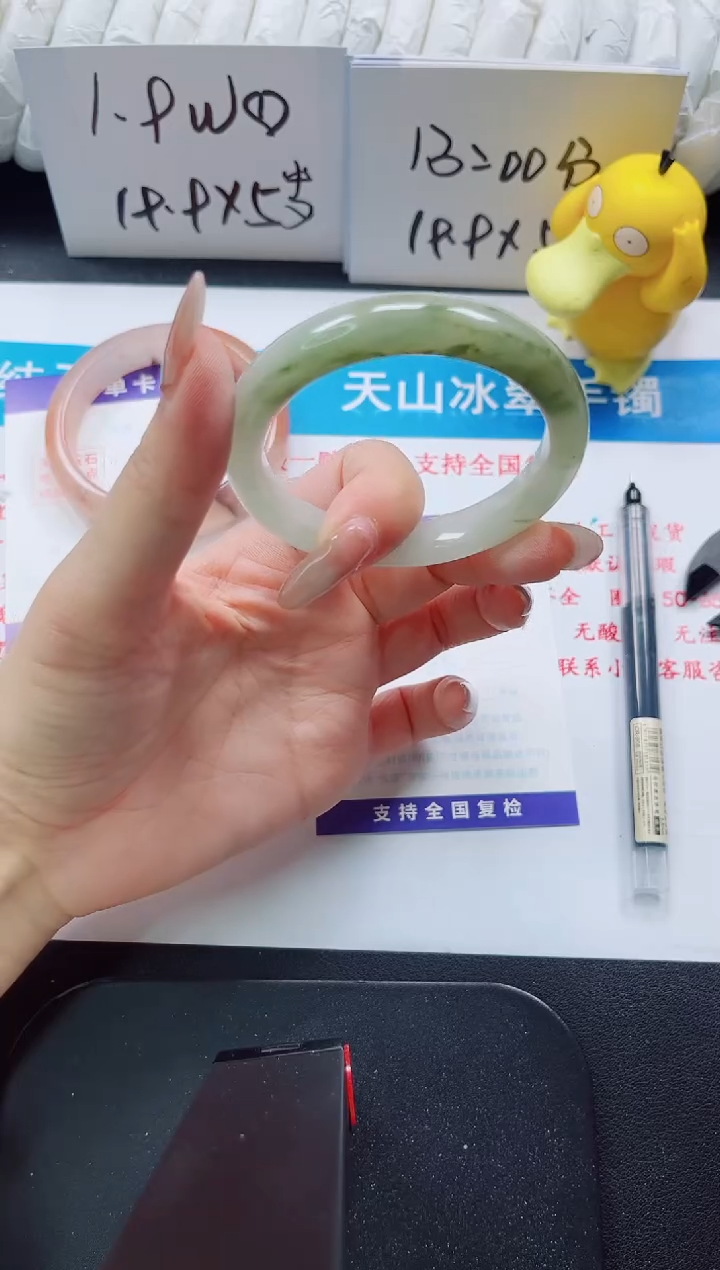 【闪购商品】石英质玉手镯未镶嵌172