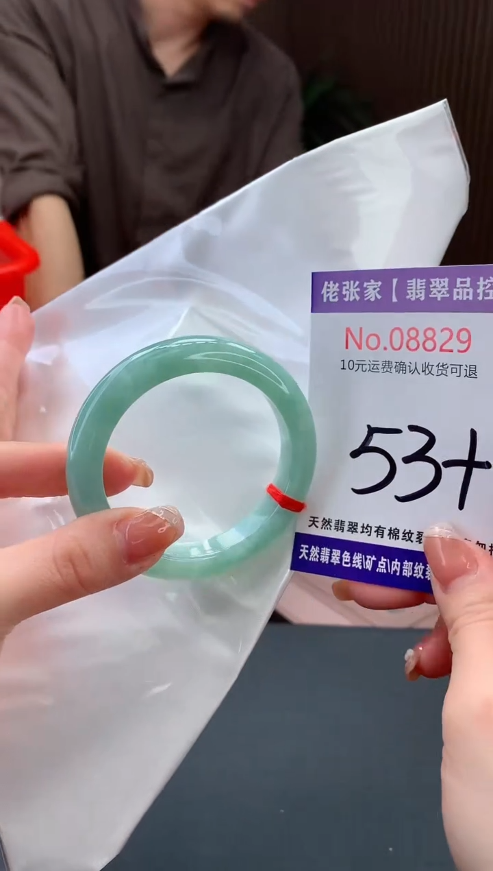 【闪购商品】翡翠手镯未镶嵌天然缅甸A货翡翠