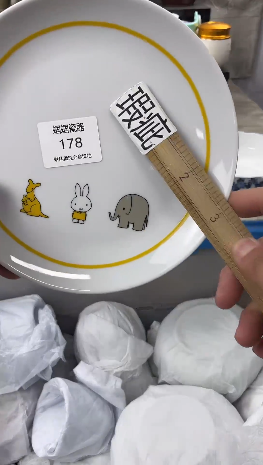 孤品售出不退不换哦178