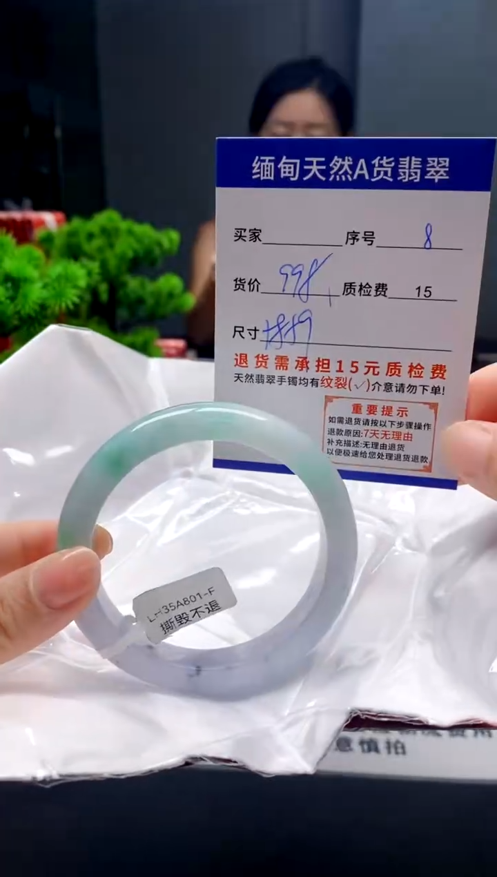 未镶嵌手镯翡翠8缅甸天然A货翡翠需包容瑕疵，介意慎拍