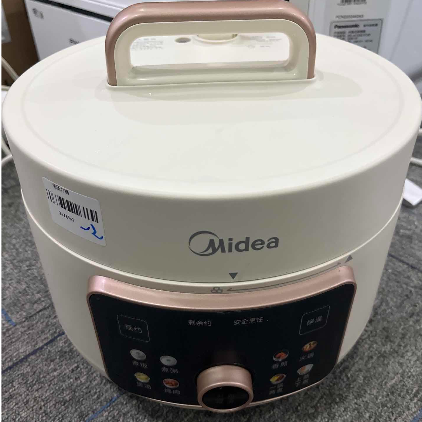 9新 Midea/美的 【二手】武汉仓电压力锅轻微划痕功能完好
