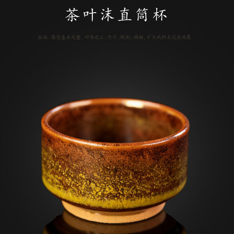00080 茶叶沫直筒杯 口径6.9 高4.7 足径5 容量100ml 韩晓东