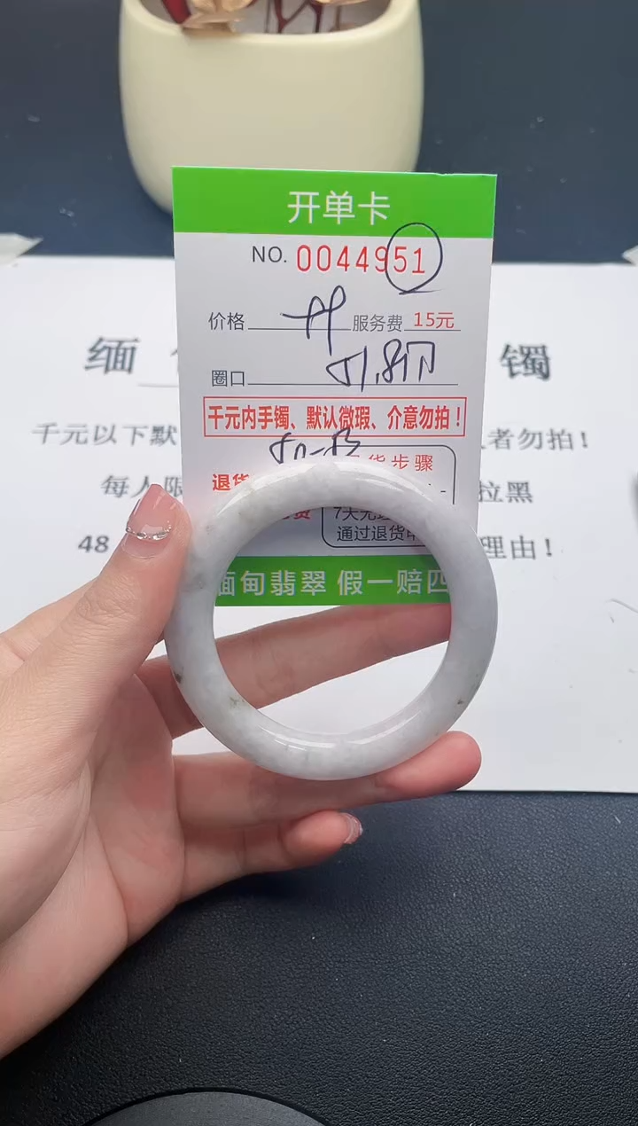 【闪购商品】翡翠手镯未镶嵌51天然缅甸A货