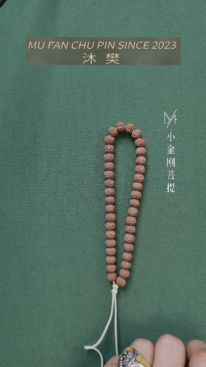 【闪购商品】金刚菩提吊坠树王0.8