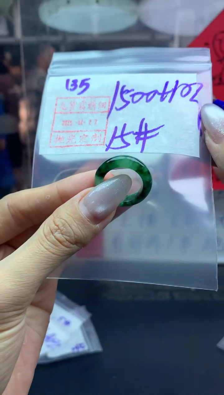 【闪购商品】定制翡翠未镶嵌135戒圈15*1510元毛货需精抛光