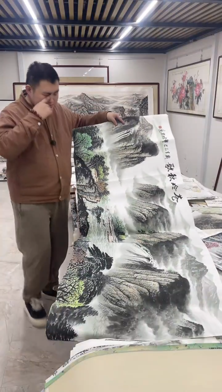 国画融易专属链接-李林宏苍岭秋歌带证书