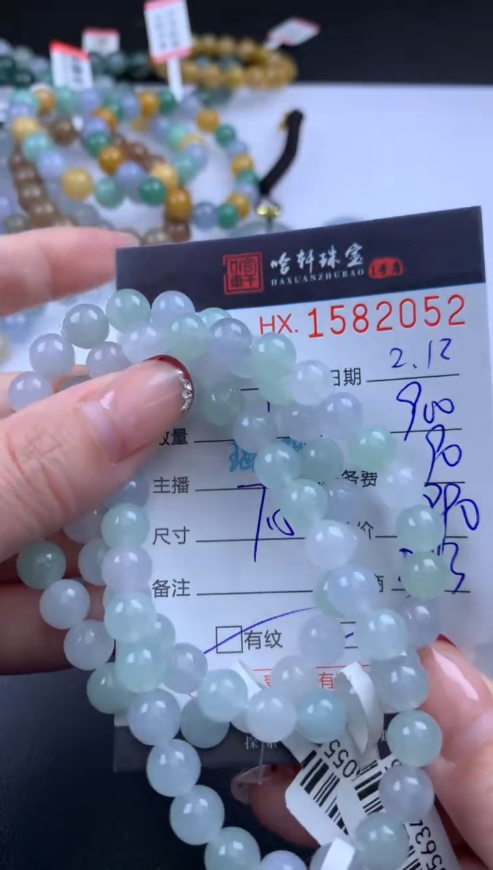 【闪购商品】翡翠挂件未镶嵌哈轩 手串1（有纹有裂）（多样性发其一）