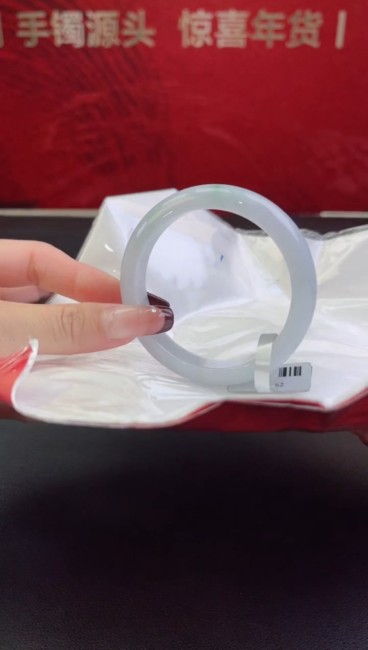 【闪购商品】翡翠手镯未镶嵌 翡翠手镯20