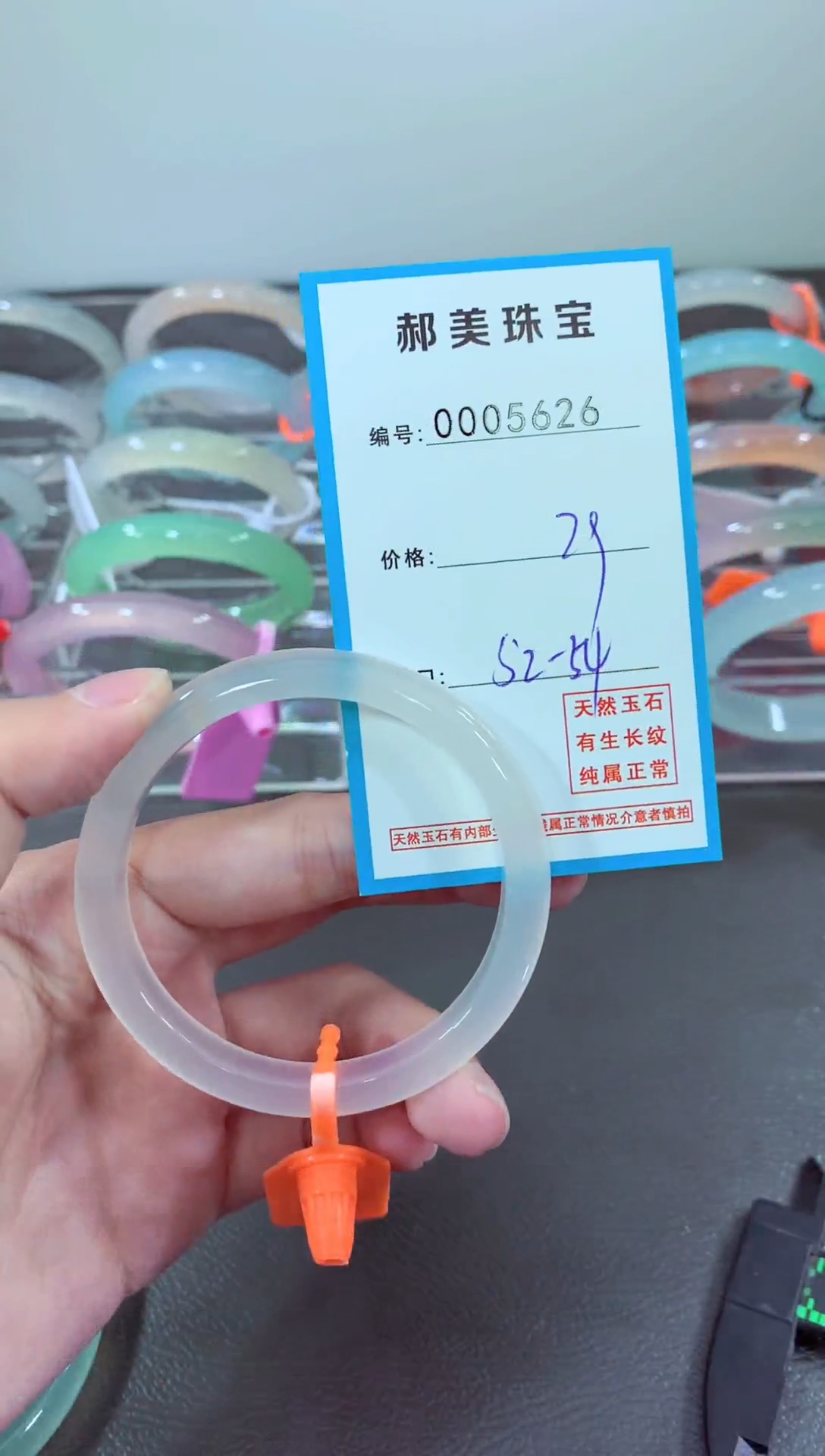 玛瑙/玉髓颈饰未镶嵌手镯