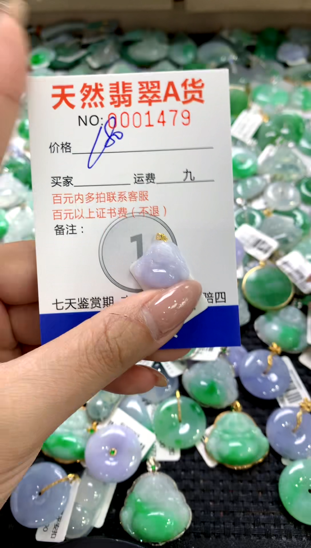 颈饰18K金镶嵌翡翠1111111111111111