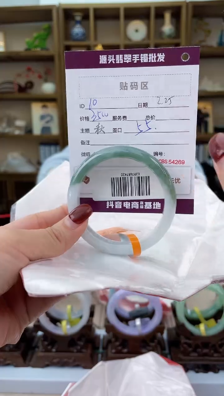 【闪购商品】翡翠手镯未镶嵌翡翠手镯