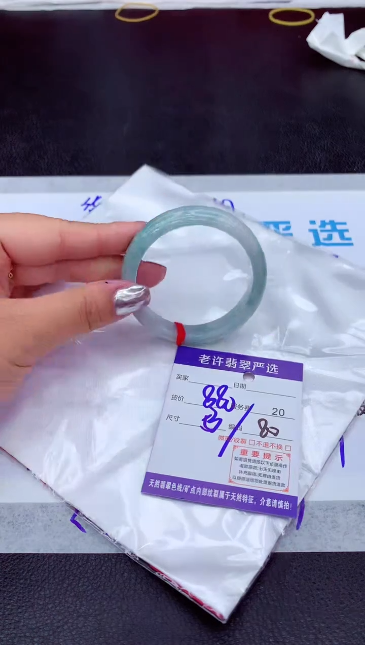 【闪购商品】翡翠手镯未镶嵌11111111111111