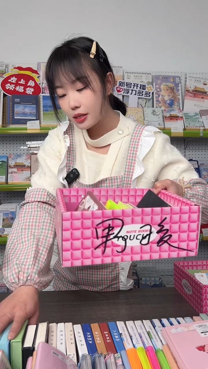 男孩版-本册集装箱10件套【随机封面】