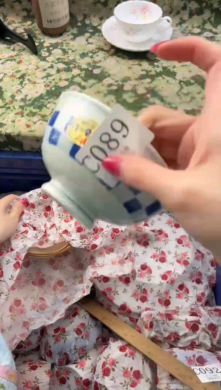 瓷片吉**照       C089