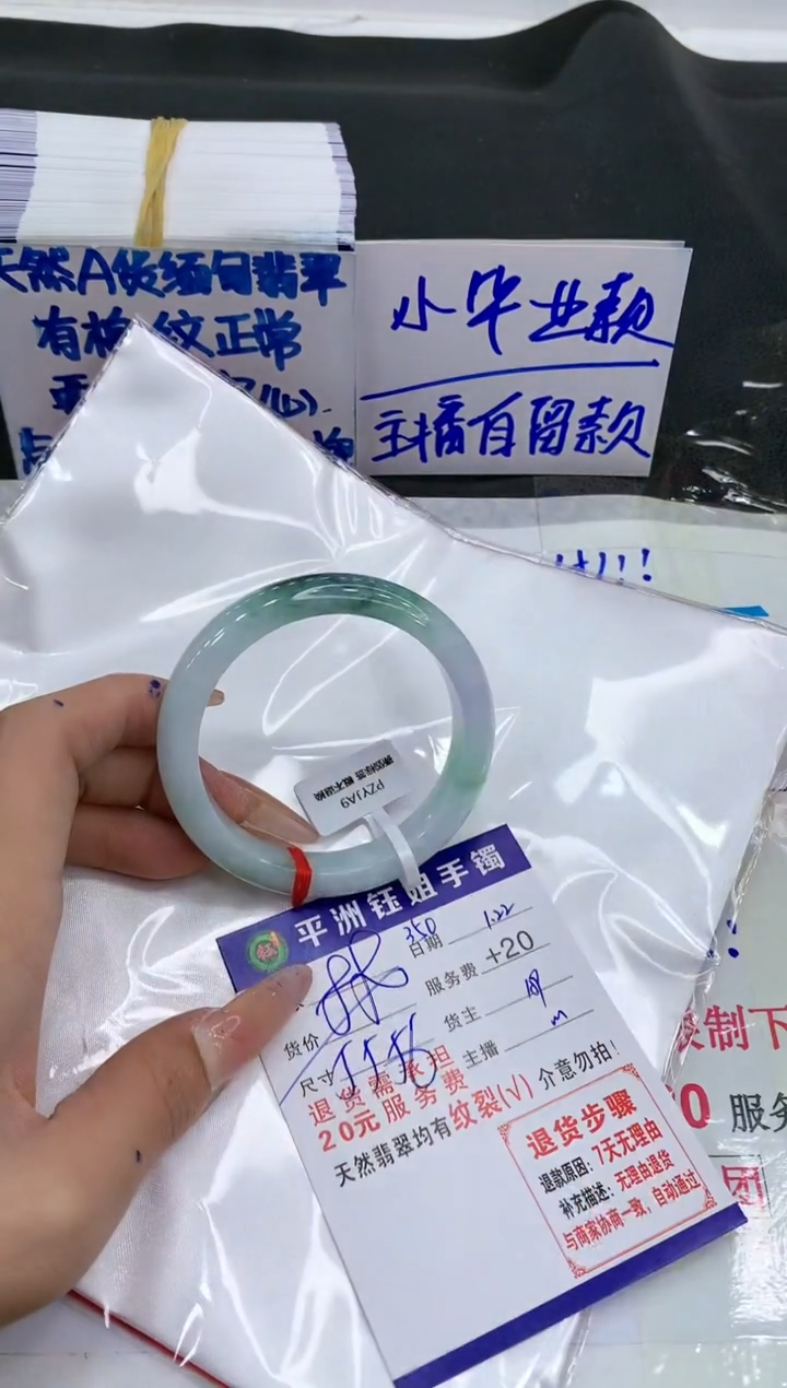 【闪购商品】翡翠手镯未镶嵌11111111111