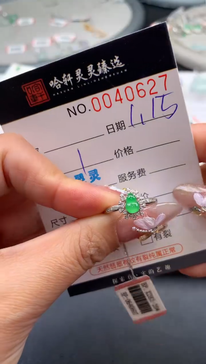 【闪购商品】翡翠挂件未镶嵌哈轩 挂件1