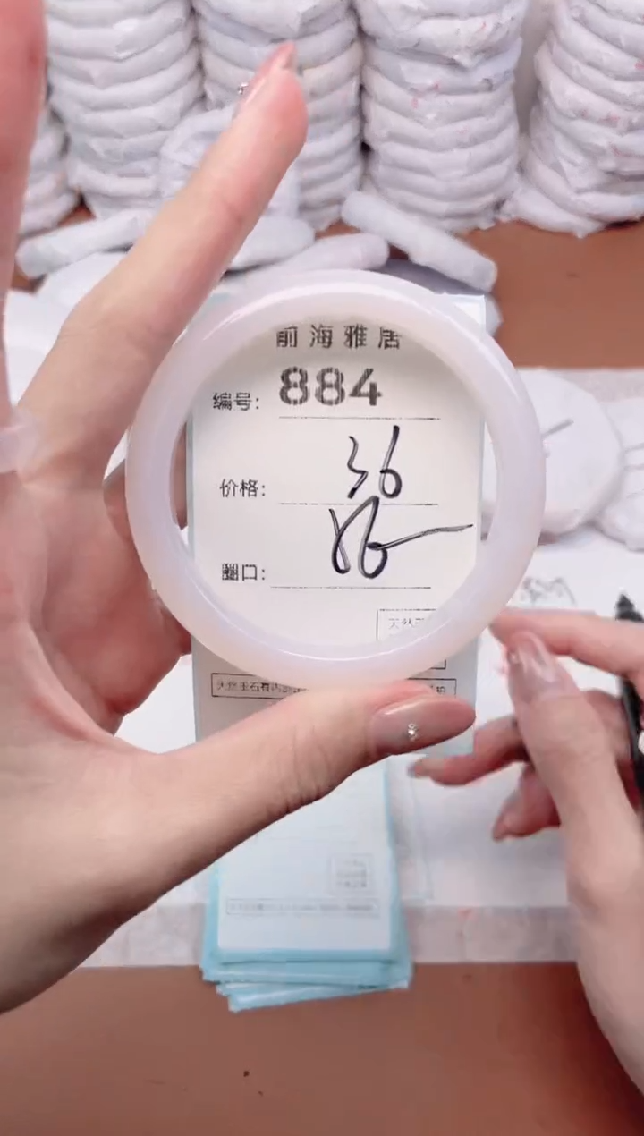 【闪购商品】玛瑙/玉髓手镯未镶嵌884