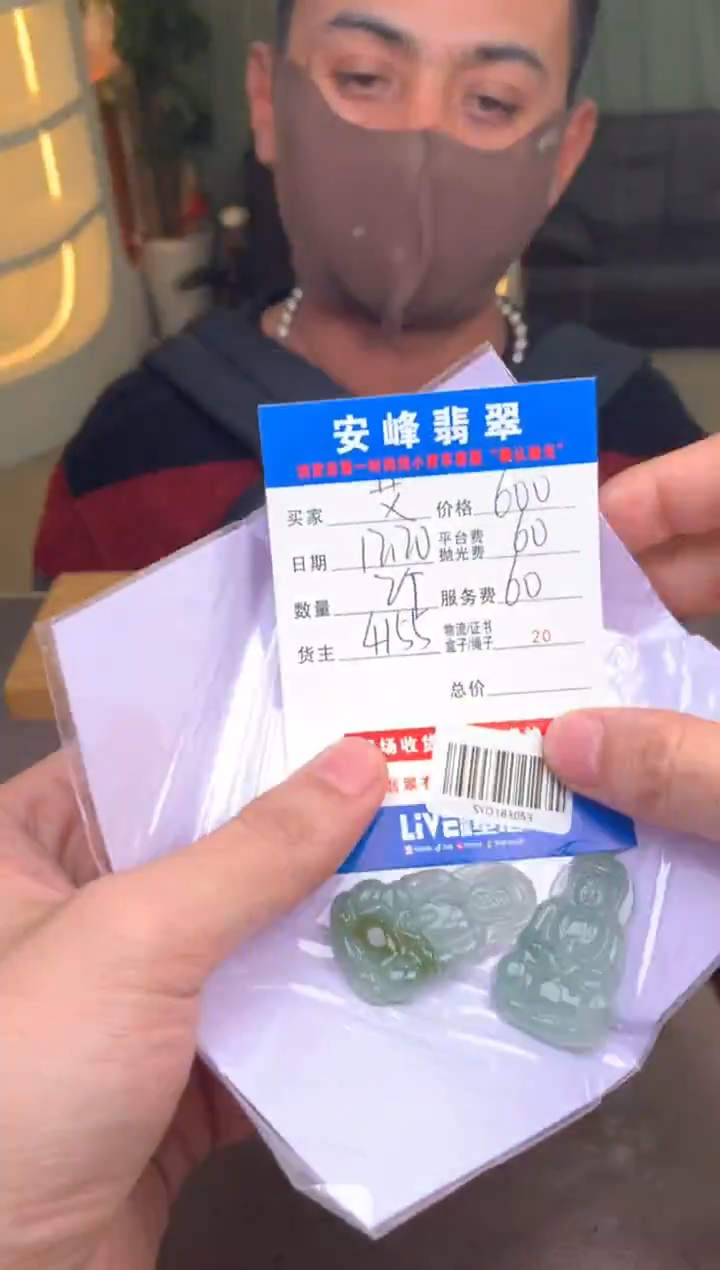 未镶嵌定制翡翠艾*SYD183053