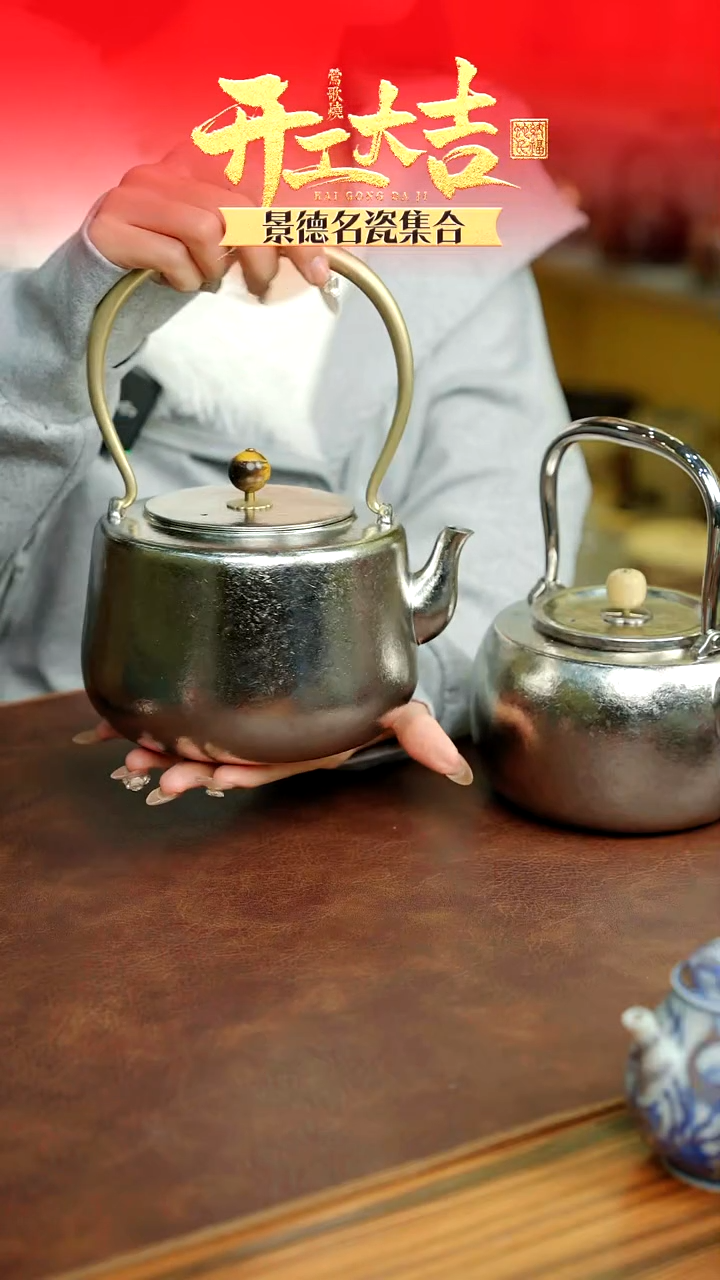 【闪购商品】钛壶望月本色单一个