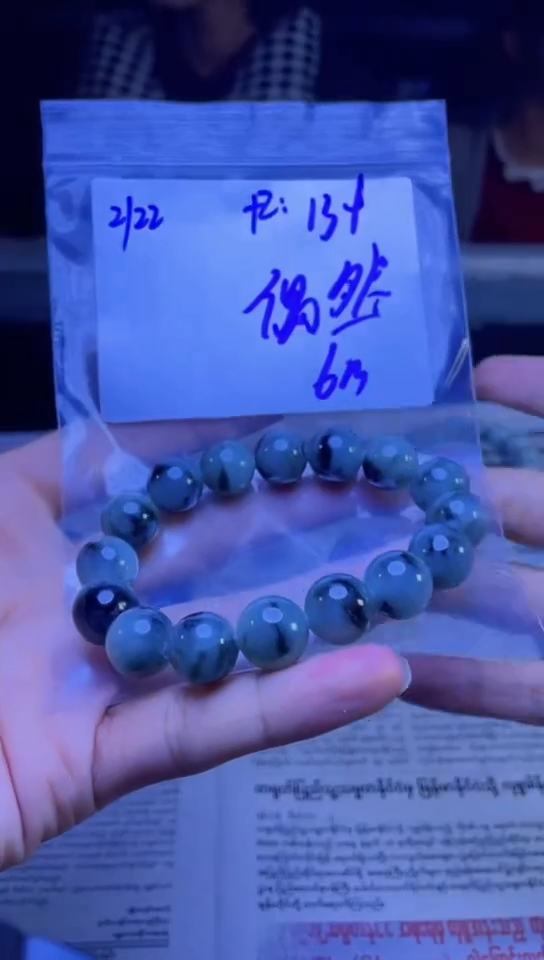 【闪购商品】定制翡翠未镶嵌珠串