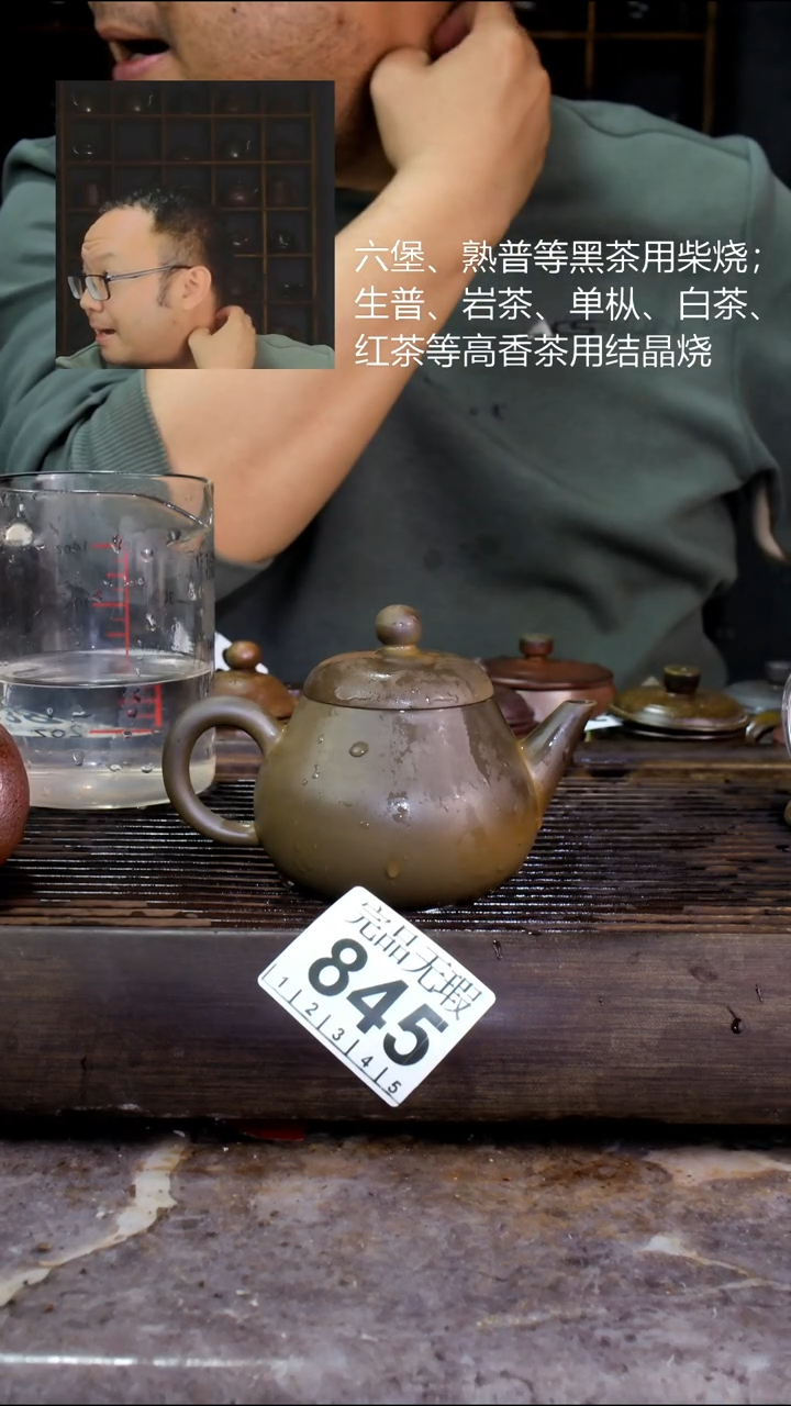 壶四大名陶钦州坭兴陶845