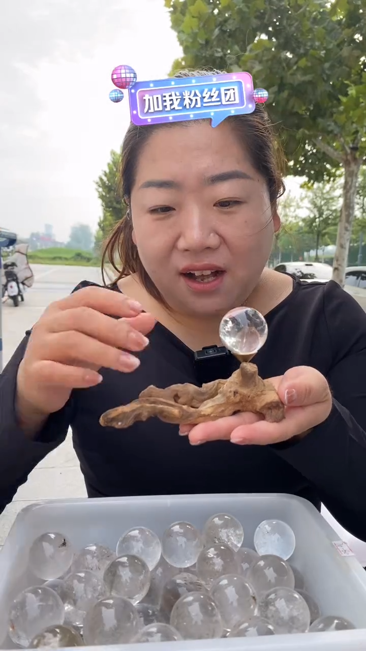 未镶嵌珠宝半成品水晶白水晶球D105多样性发其一【配水沉】