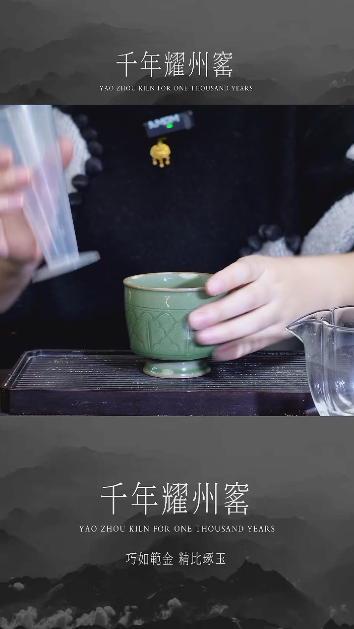 【闪购商品】芭蕉叶纹大高足杯微瑕